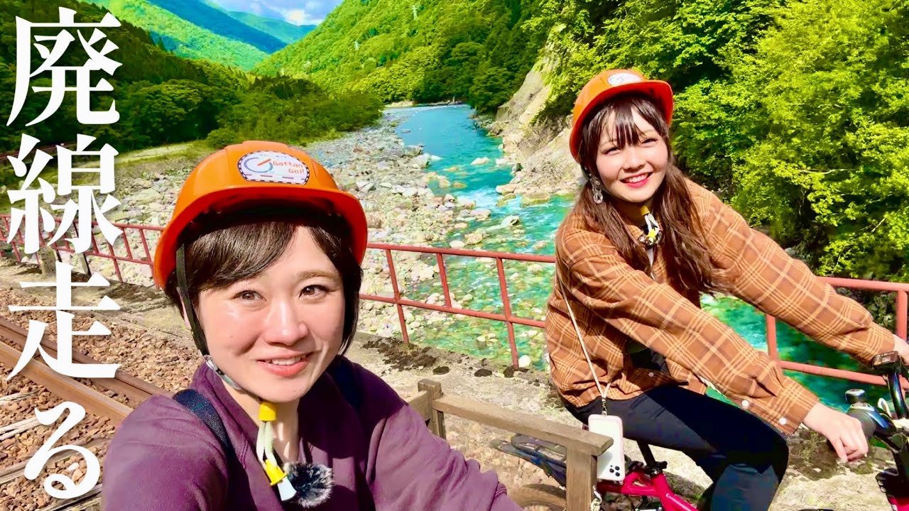 【大絶叫】廃鉱山の戦慄遺構をチャリ爆走【ガッタンゴー】