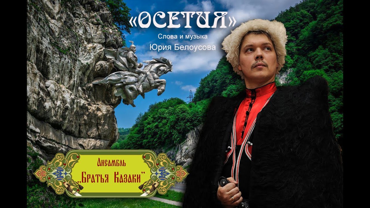 Отличная песня 