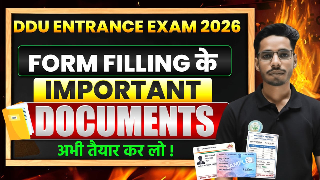 🔥 DDU Entrance Exam 2026 | Form Filling Important Documents | अभी तैयार कर लो! | #viksitkrishi