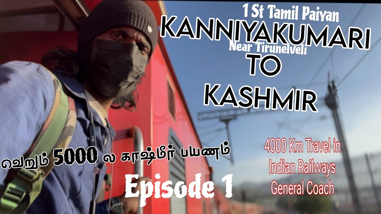 Tirunelveli to Kashmir in General Coach🚆| 4000 KM Solo Train Journey! |Ep-1 |5000 Budget|India|Tamil