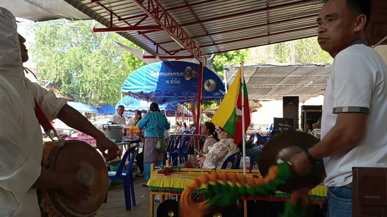 #มารูใจวิตีกลองสุดยอดจริงๆมีผู้เฒ่าเตือนด้วยดายหมอกมือ  ၼႆႉၵေႃႈၸၢႆးဝိႉဝၢၼ်ၵွင်းသင်းႁႆႇၵွင်ၶႅမ်ႉထူၢၼ်