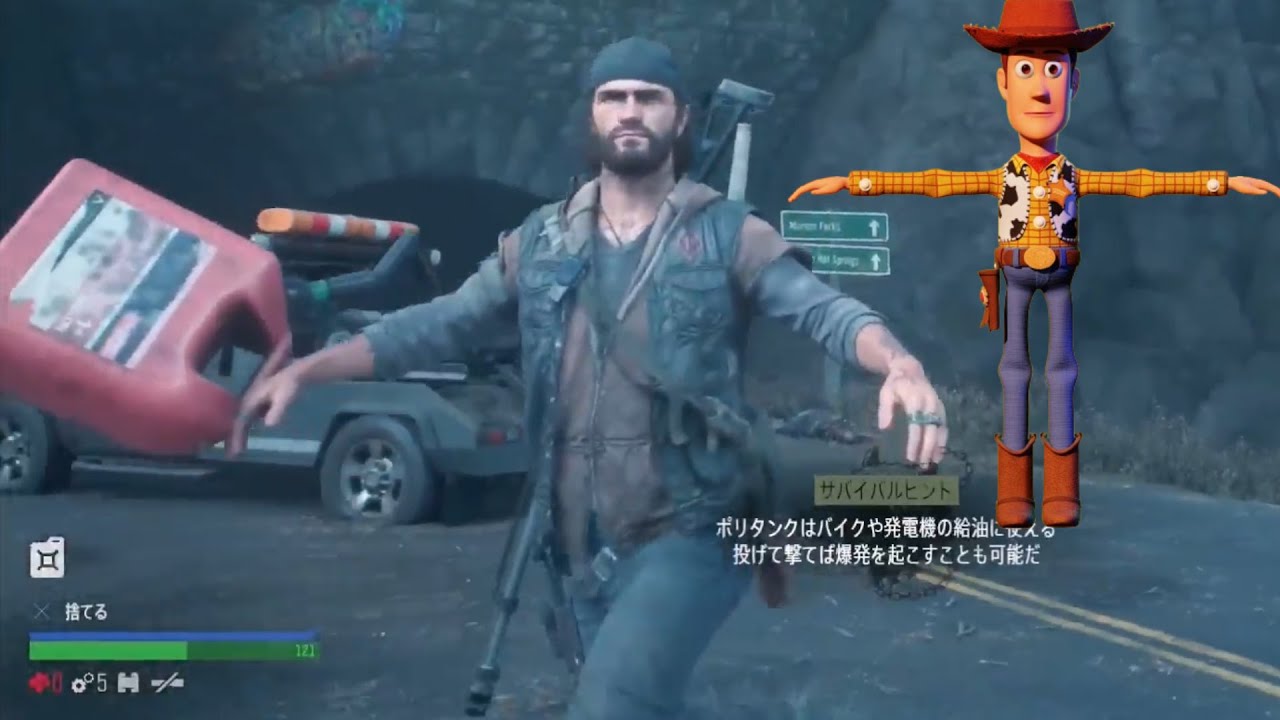 トイストーリーとコラボしてしまったゾンビゲー