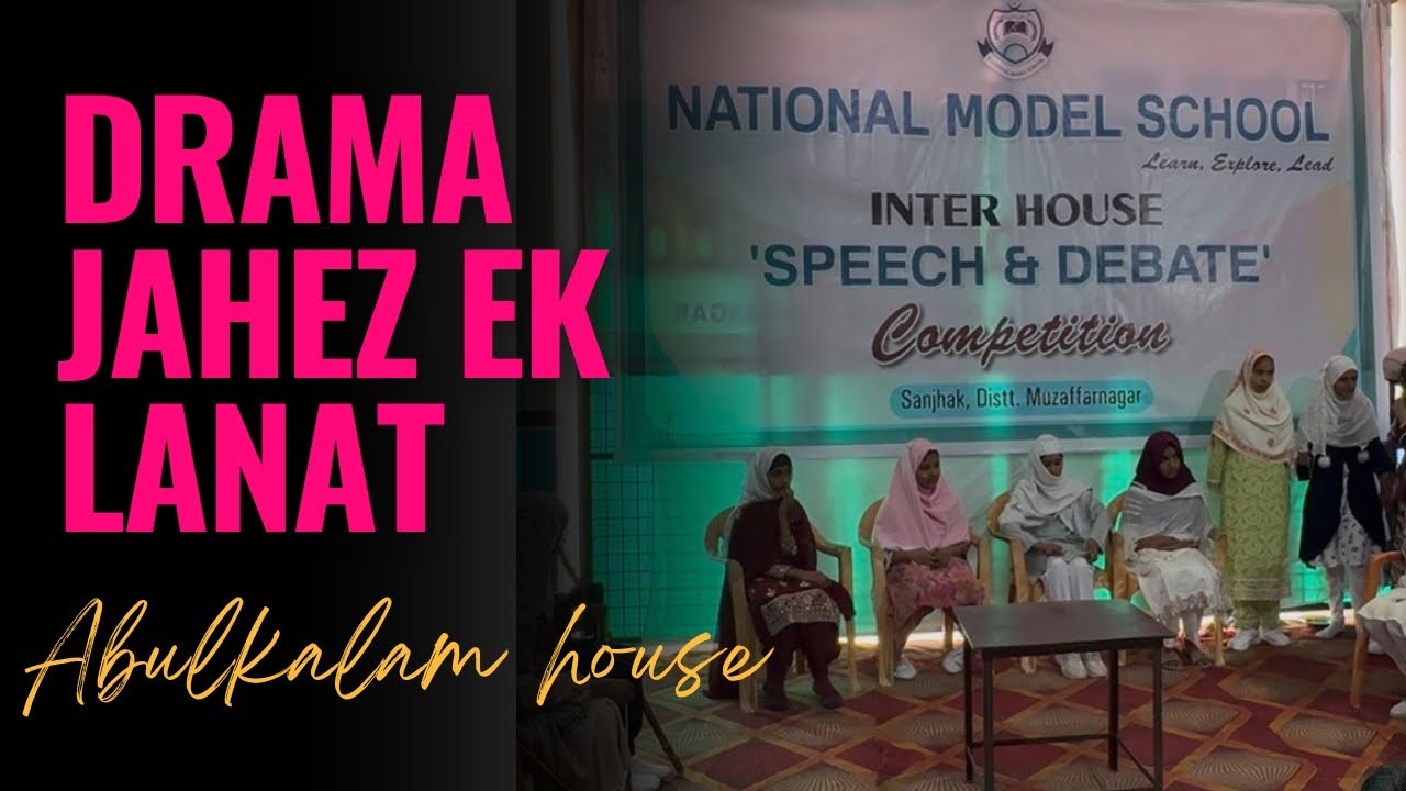 “एक बेटी की टूटती उम्मीदें🥲😒Emotional School Drama” Nms Sanjhak | 19 December 2025