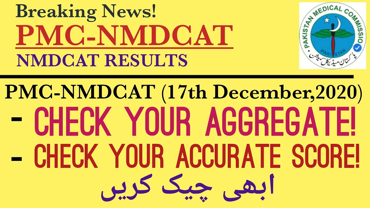 Re-Totalling & NMDCAT Results Varification Portal/PMC NMDCAT Re CONDUCT @educationandhappiness
