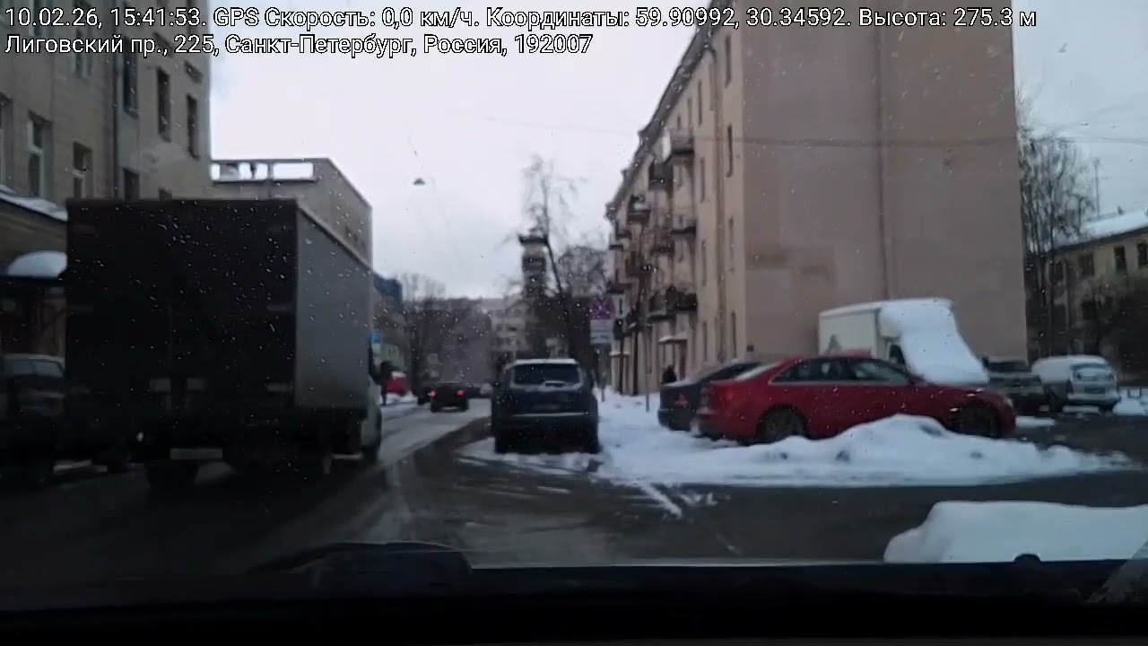 #5225 Архив В.В./10 февраля 2026 г./ Из СПб, ч.2...