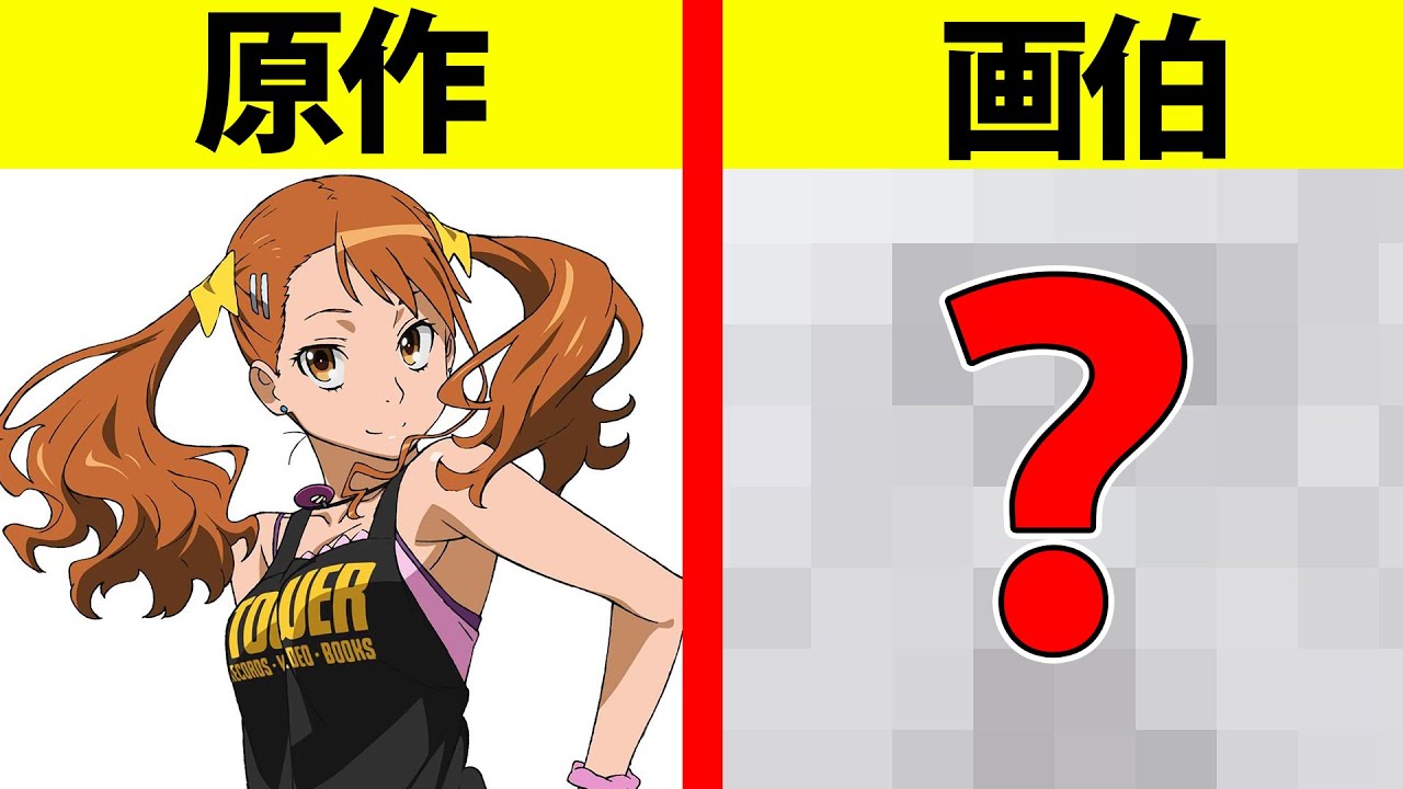 名作アニメ「あの花」をウチの画伯が再現した結果ｗｗｗ