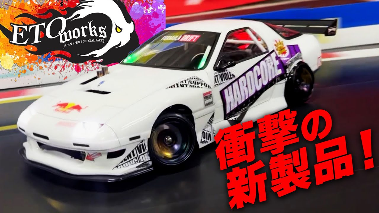 ETO works スロットルインジケーター！コンペシーンが変わる!?