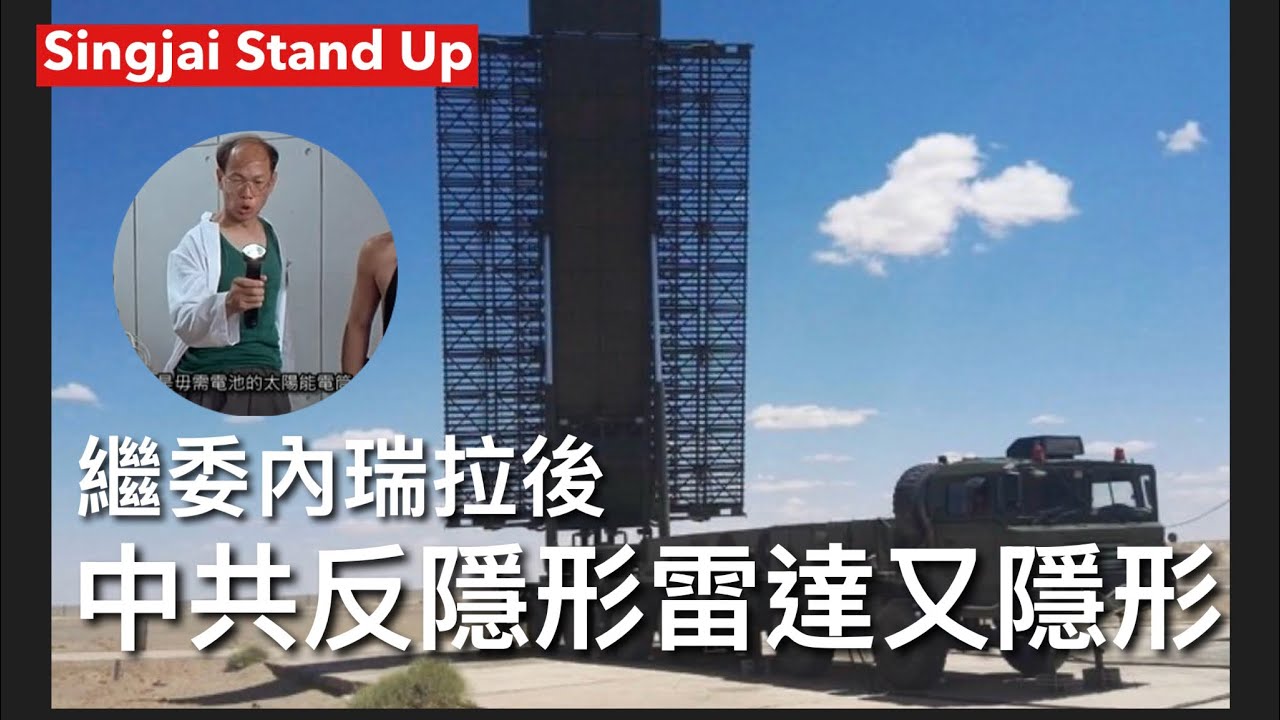城寨 Singjai is live
