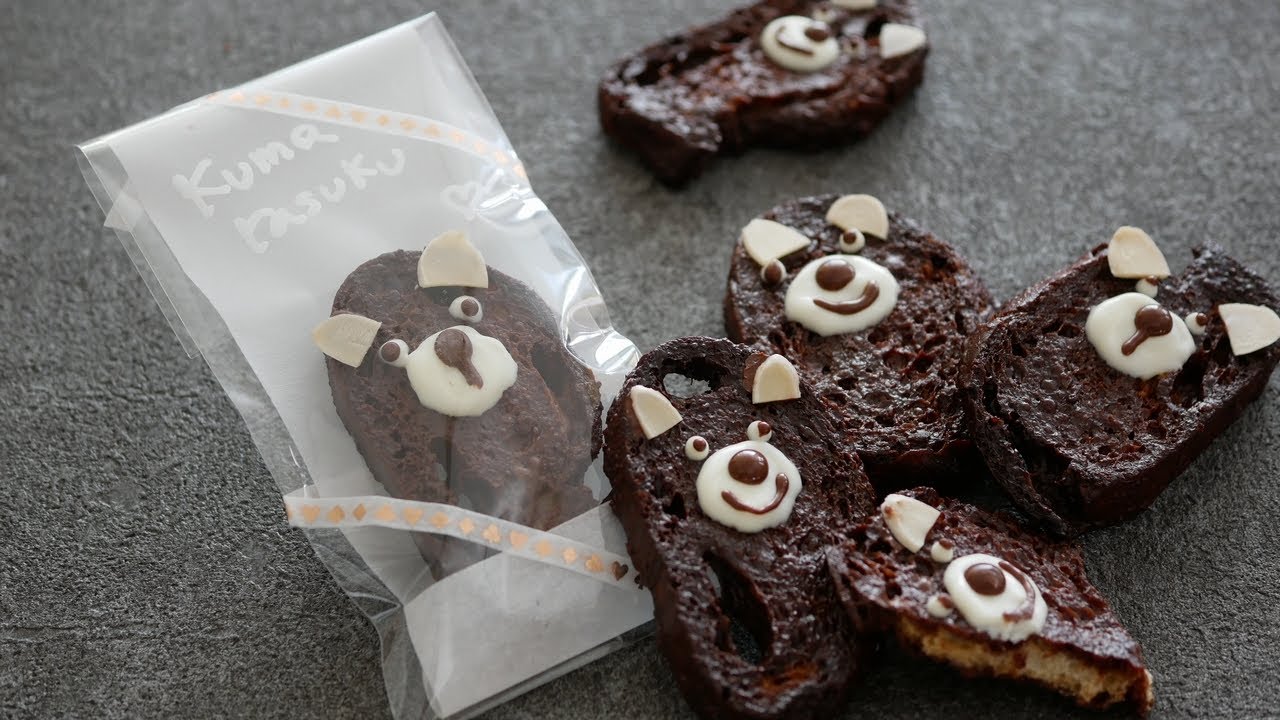 クマフィンの友達のクマラス作ってみた!チョコレートラスクだよ♡ | Chocolate rusk