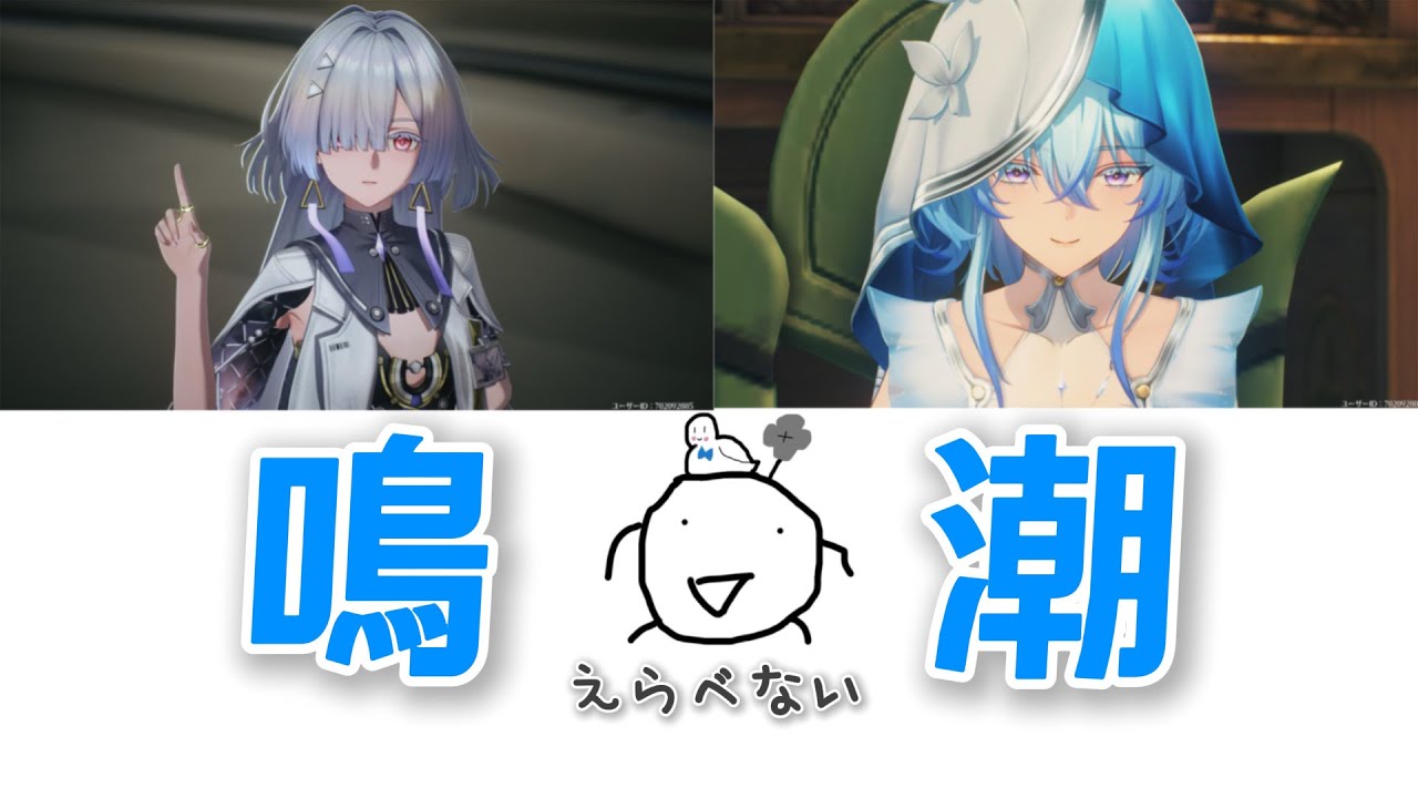 [鳴潮]　絶対にモーニエを引く