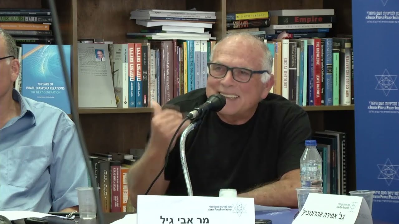 Policy Aspects of Morality in Israel&rsquo;s Foreign Policy - Avi Gil