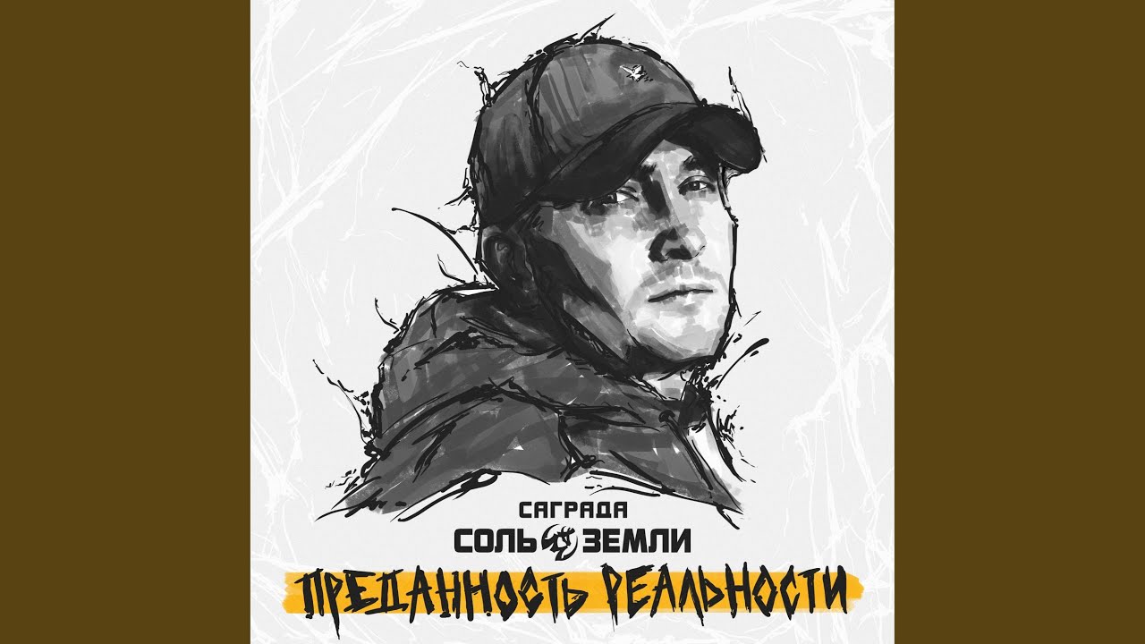 Электричкой из Москвы