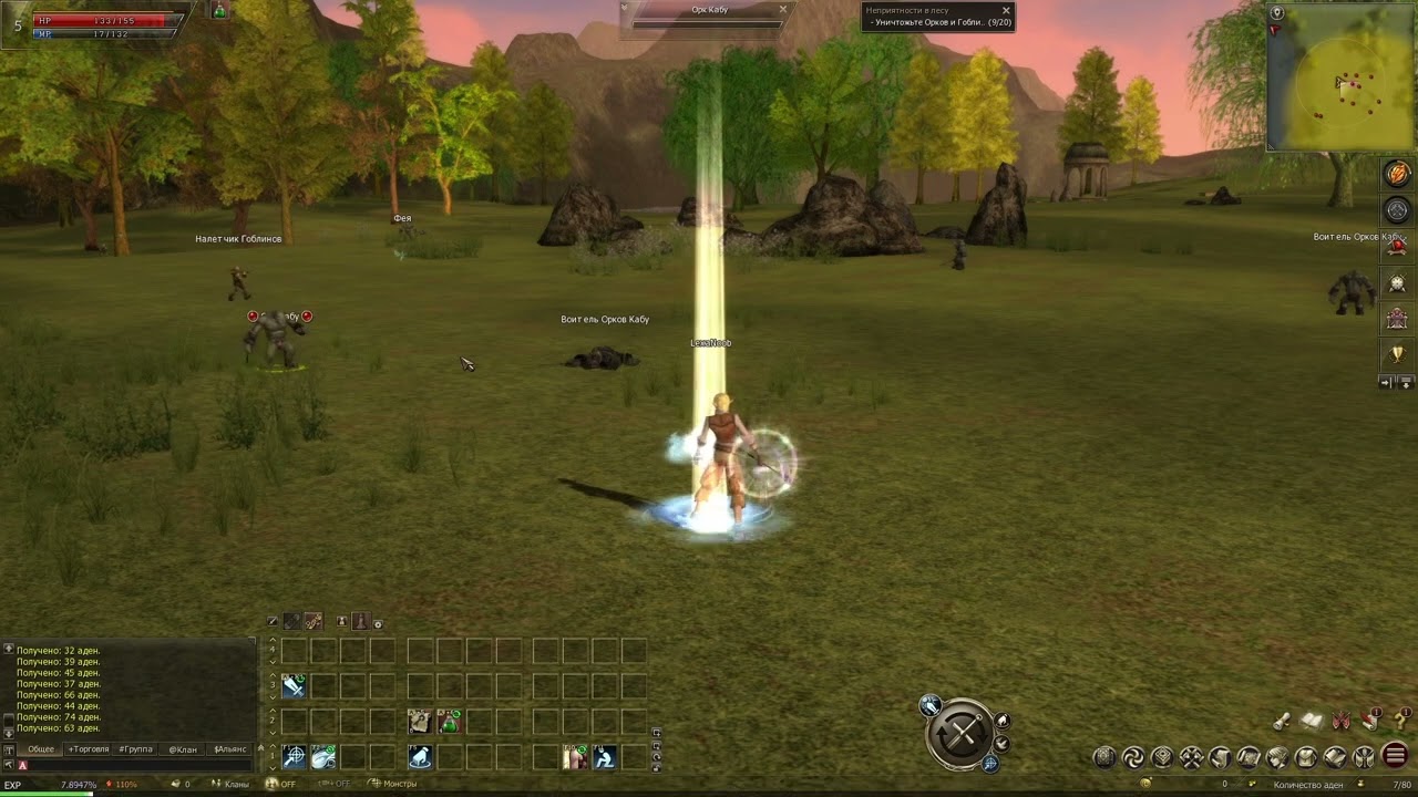 Lineage 2 LEGACY Руофф