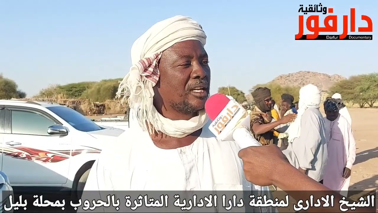 متضررى احداث مناطق شرق نيالا محلية بليل