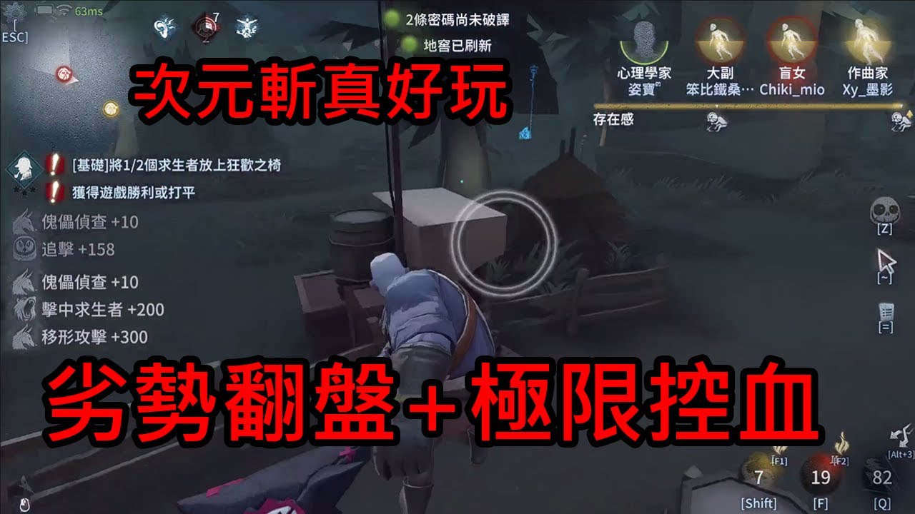 【第五人格杜某】【廠長排位精華】 : 開局劣勢,守屍翻盤+控場 把人類打殘直接獲勝