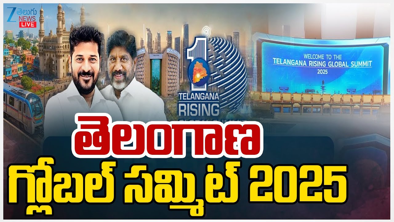LIVE: Telangana Rising Global Summit 2025 at Future City LIVE Updates | CM Reventh Reddy | ZEE News