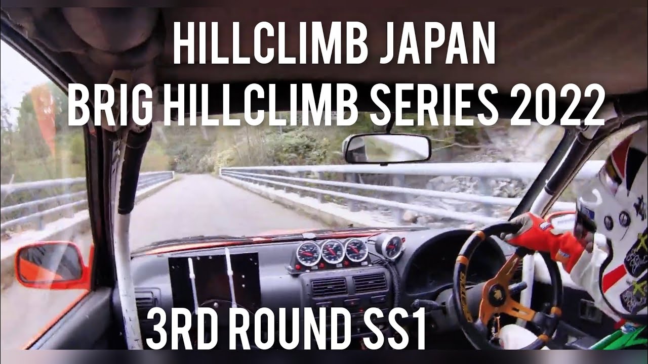 HILLCLIMB in japan , EP82 starlet turbo , BRIG hillclimb challenge 2022 Rnd3 ss1