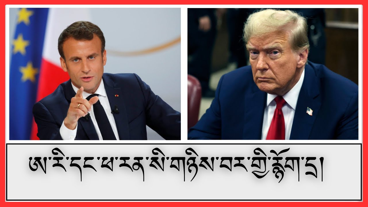 ནུབ་ཕྱོགས་མཐུན་ཕྱོགས་རྒྱལ་ཁབ་ཀྱི་ནང་ཆབ་སྲིད་ཀྱི་ལྟ་བ་ལང་ཕྱོགས་ཀྱི་གནད་དོན་ལ་ཞིག་ནས་དཀའ་རྙོག་ཡོང་བ་