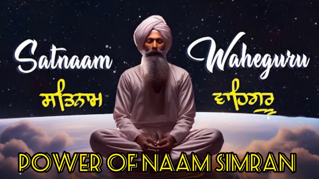 The Power/Benefits of Naam Simran (PART 2) ||Waheguru Simran #gurbani #meditation  #youtubevideo