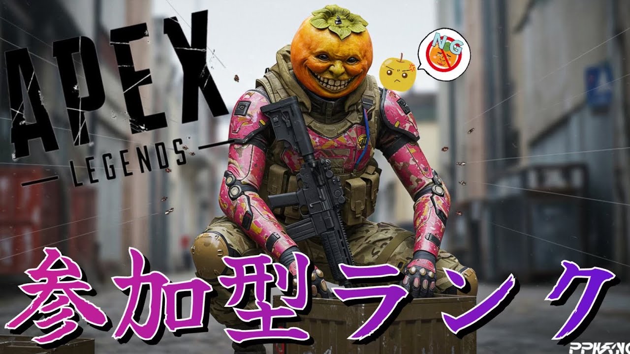 【apex】参加型ランク！ポケモン30周年おめでとうの日！2026.2.28＃apex#apexカスタム＃エーペックス参加型＃エーペックス