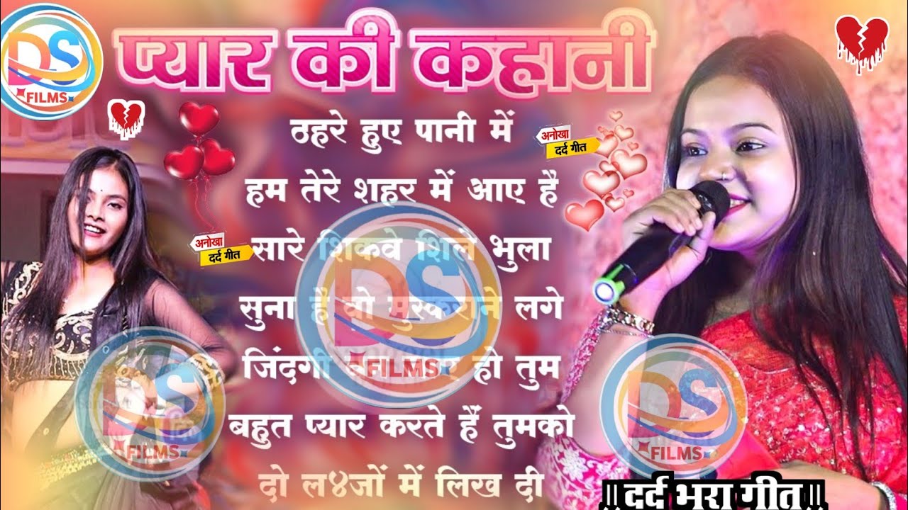 Hindi Gana 🥀 Sadabahar Song 💓 हिंदी गाने ❣️ Purane Gane Mp3 💕 Filmi Gaane | Durga Boss