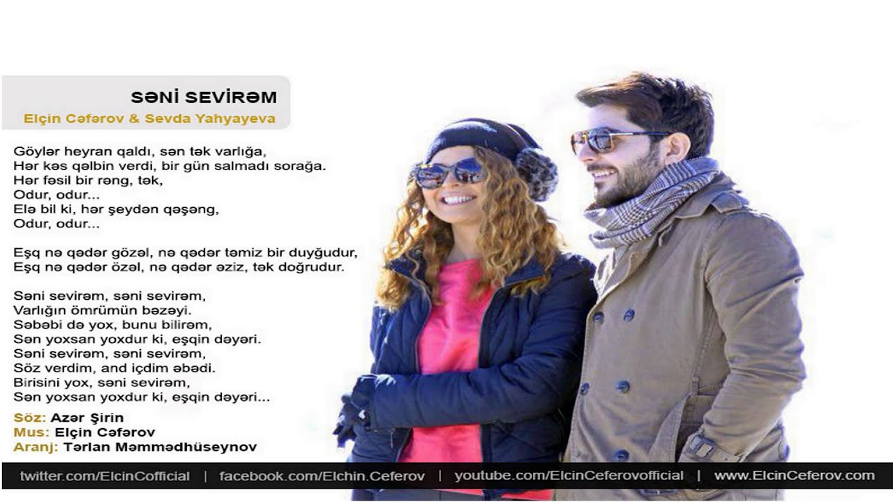 El&ccedil;in Cəfərov və Sevda Yahyayeva &mdash; Səni Sevirəm | 2014