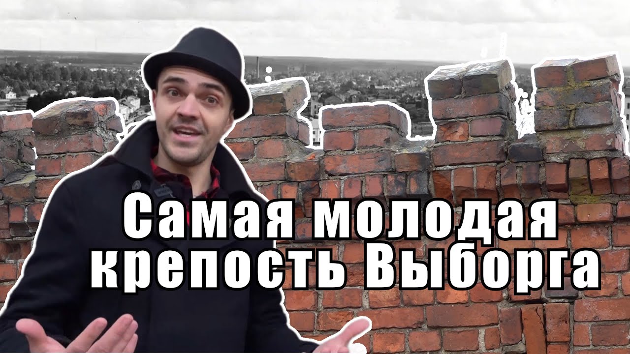 От Батарейной до Интендантской   Восточно Выборгские укрепления