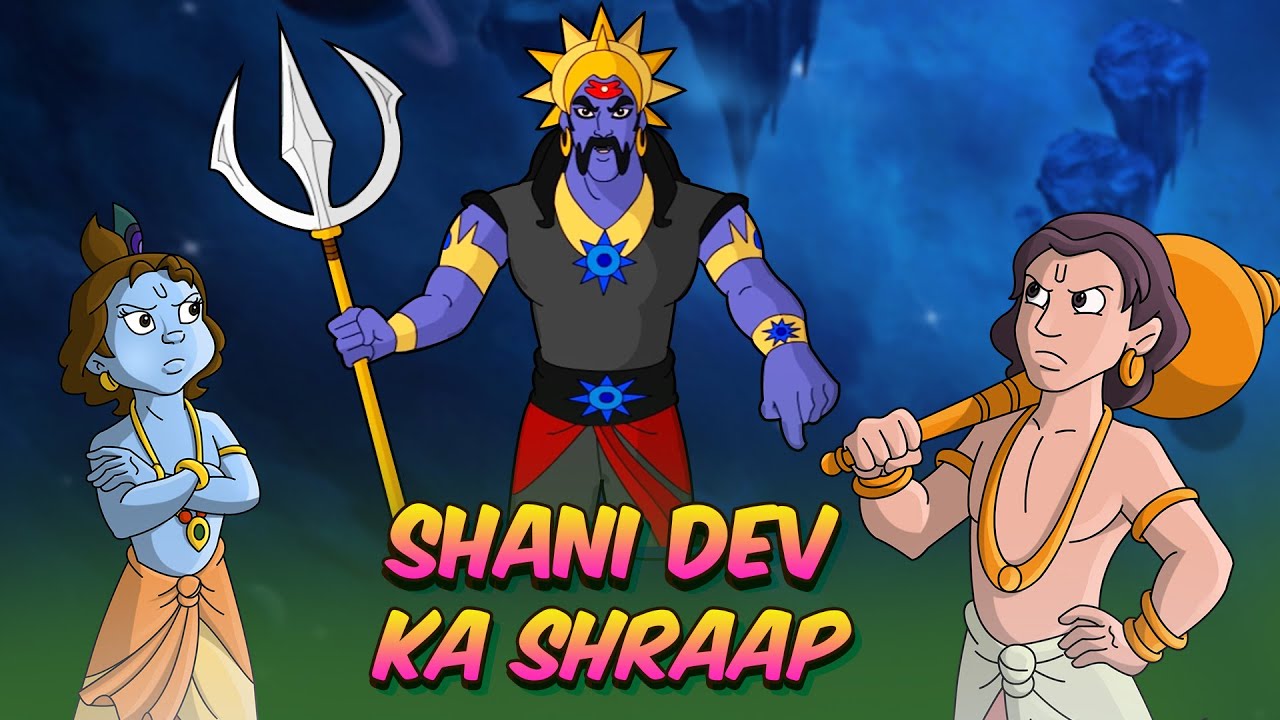 Krishna Aur Balraam - शनि देव का श्राप | Cartoon for Kids | Hindi Stories