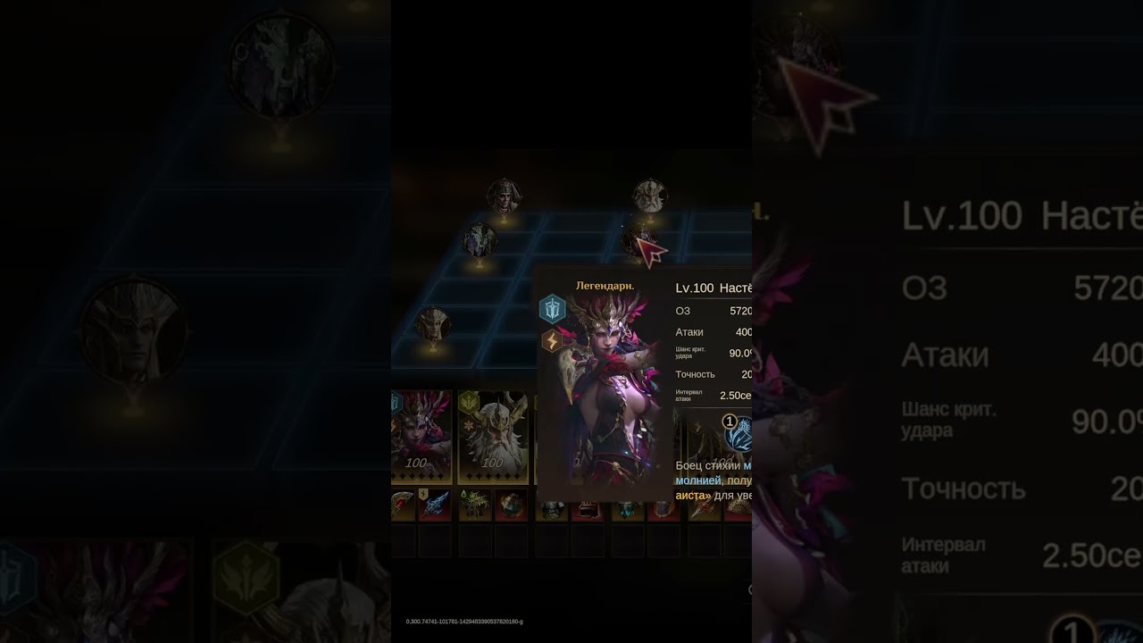 Dragonheir: Silent Gods Испытание судьбы. Раунд 2 #dragonheir #dtox #dragonstride