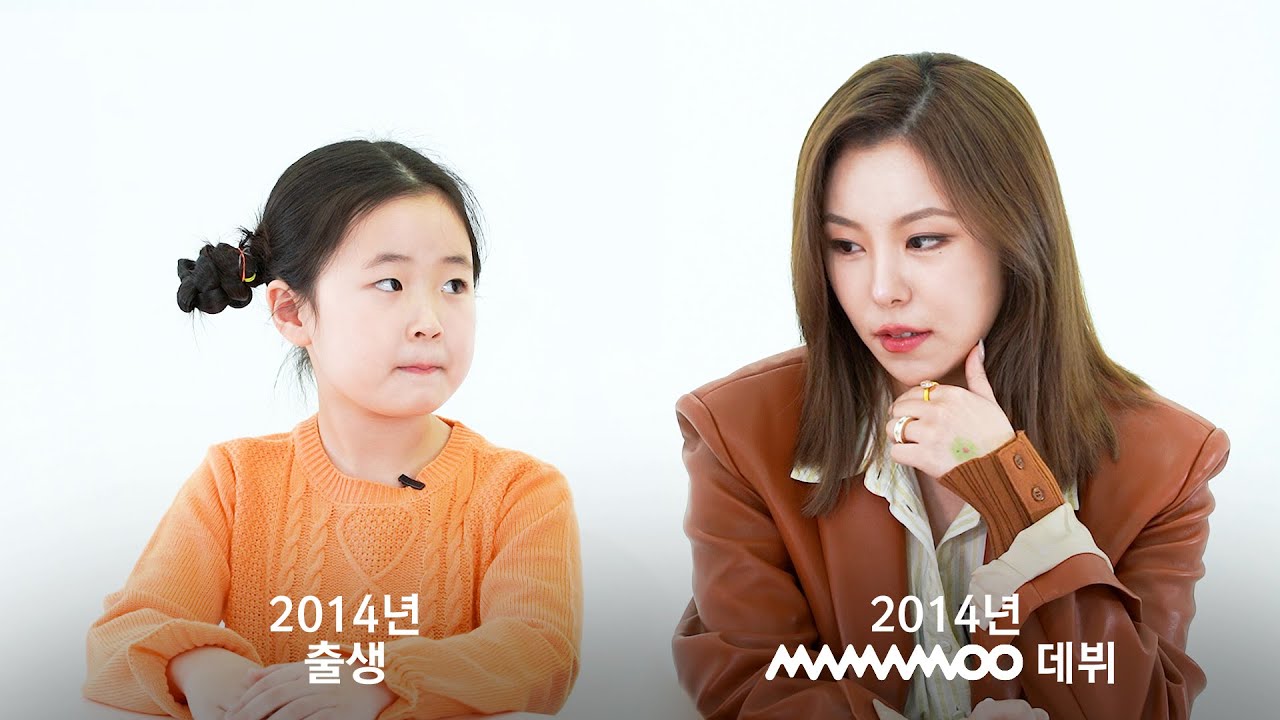 Дети знакомятся с участницей MAMAMOO | Studio Kizzle