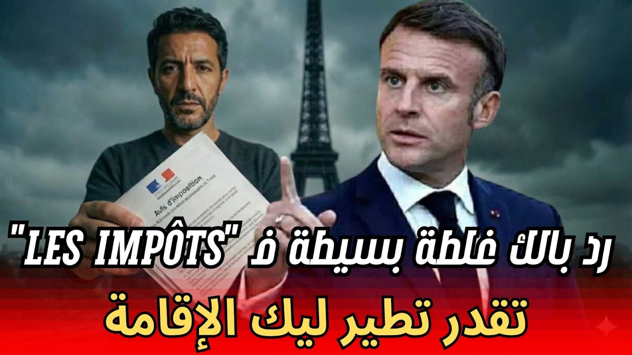 رد بالك: غلطة بسيطة فـ 