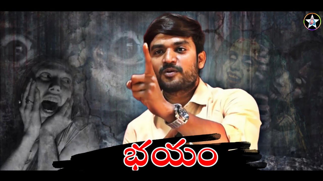🔴 భయం | Desire Of Christ | Telugu Christian Message | P James | #Live