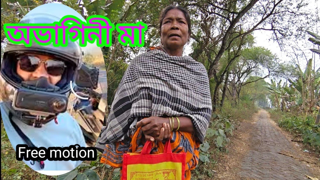 মায়ের মর্যদা কী স্ত্রী থেকে কম? Is the status of a mother lower than that of a wife?