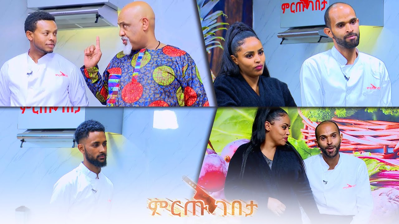 ከቻይና መጥቶ ጉድ ሰራን 🤣...ፓስታውን ሳይቀቅለው ሰራው! /ምርጡ ገበታ የምግብ ዝግጅት/