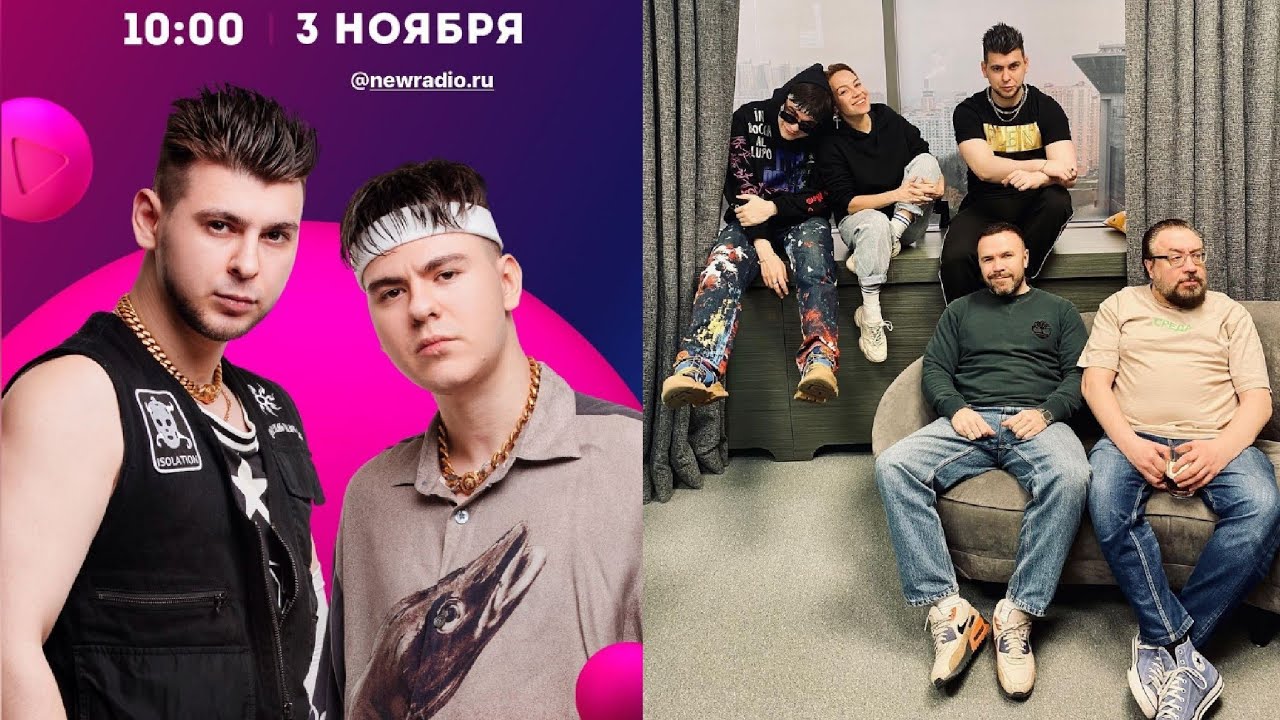 Эфир 3/11/2021 | Новое радио