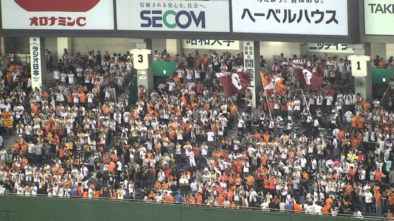 2012 読売ジャイアンツ 選手応援歌メドレー（SUPER 1-9）