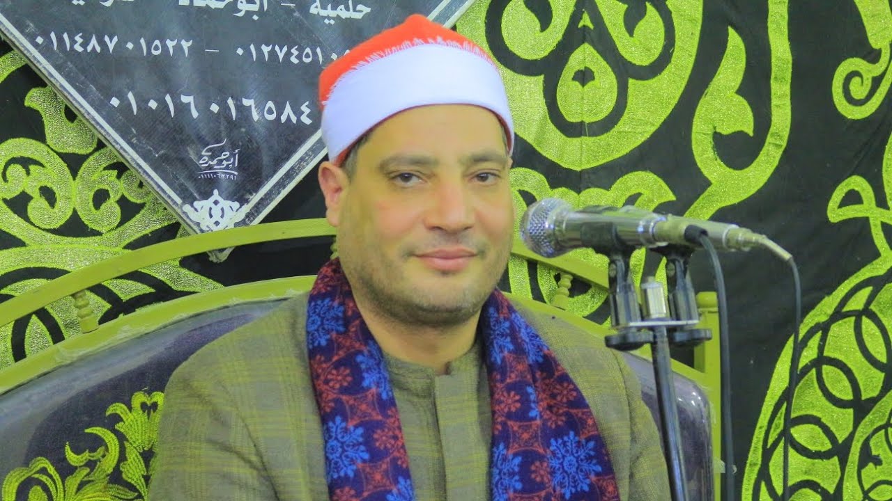 (ختام)الشيخ حمدي محمد شنب-عزاء الحاجه صفيه ابراهيم الاقرع-عزبه الحكيم-الحلميه-ابوحماد19-1-2026