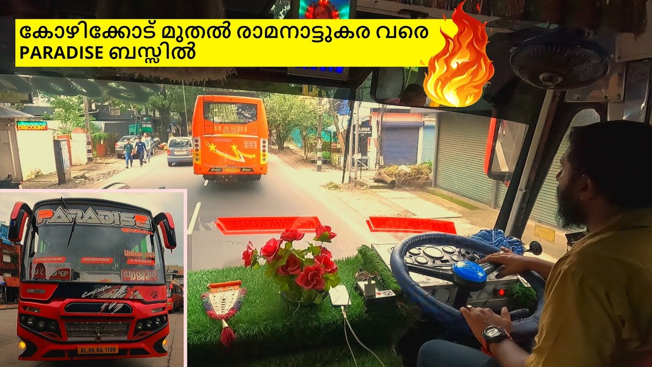 പൊളിച്ചടുക്കി പാരഡൈസിൽ ഒരു യാത്ര  🔥🔥PARADISE Private bus cabin ride | Kozhikode to Ramanattukara