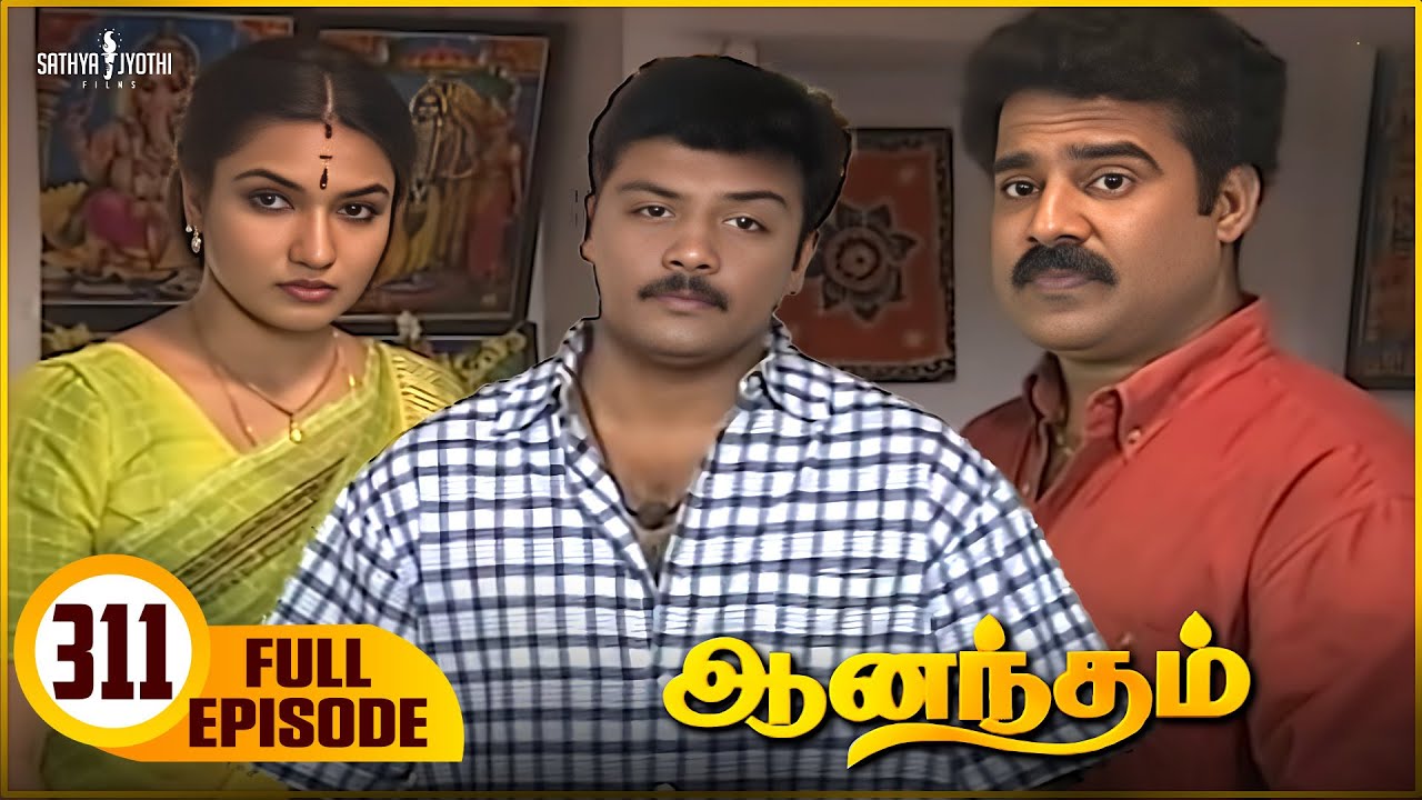 Anandham | ஆனந்தம் - Episode 311 | Sukanya | Sathya Jyothi
