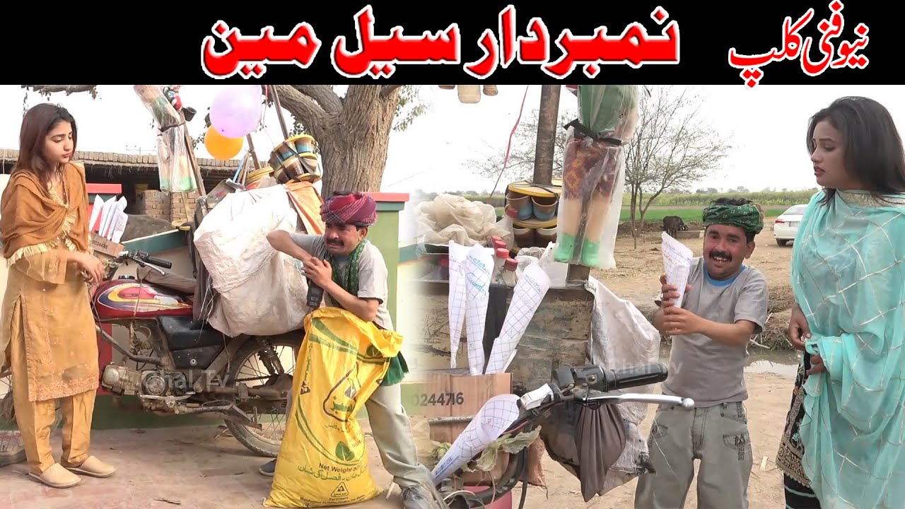 Number Daar Sale Man | Rocket Preeto Mukho | New Punjabi Comedy | Funny Video | Chal TV