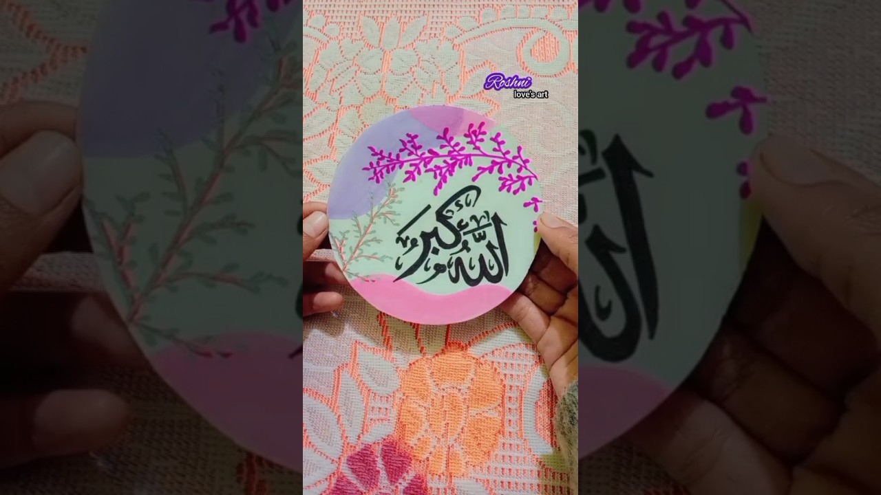 Arabic calligraphy easy/How to write arabic calligraphy/