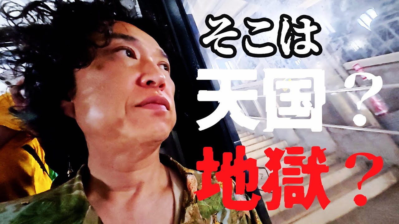 恋する北九州【検証】北九州の人気デートスポット皿倉山夜景にキングがお一人様で行ってみた結果・・・