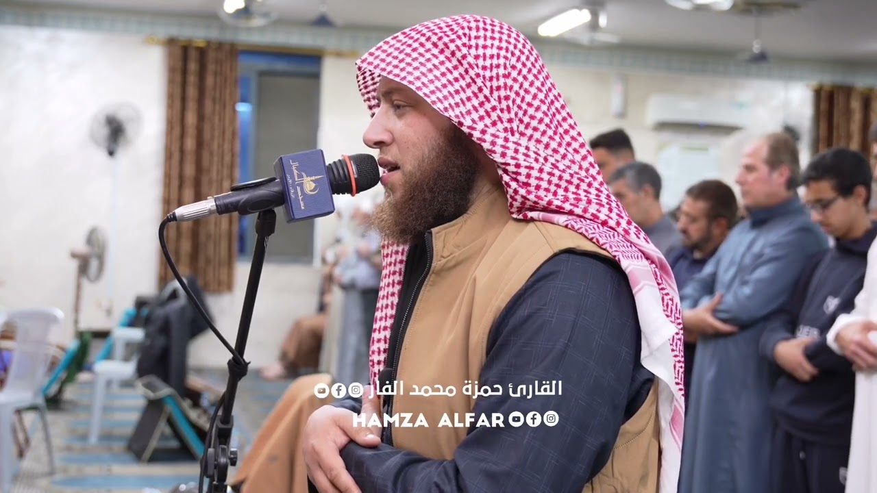 الشيخ حمزة الفار || سورة الرحمن كاملة صلاة التراويح 22 رمضان ١٤٤٥هـ