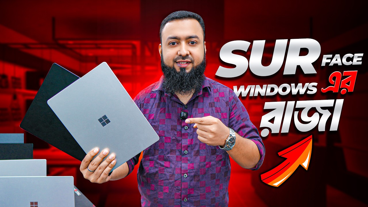 Laptop Price In Bangladesh 2026🔥Premium Laptop Price In BD 2026💻MacBook Price In Bangladesh