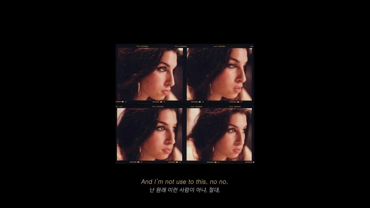 [가사/해석] You Sent Me Flying - Amy Winehouse