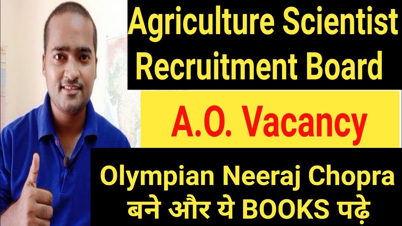 ASRB AO Recruitment 2021 || ASRB AO job Profile || ASRB AO Preparation || Shiv Corner