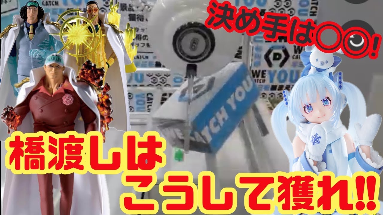 【今はこの獲り方がオススメ🔥】DMMオンクレで新景品を乱獲！【DMMオンクレ】