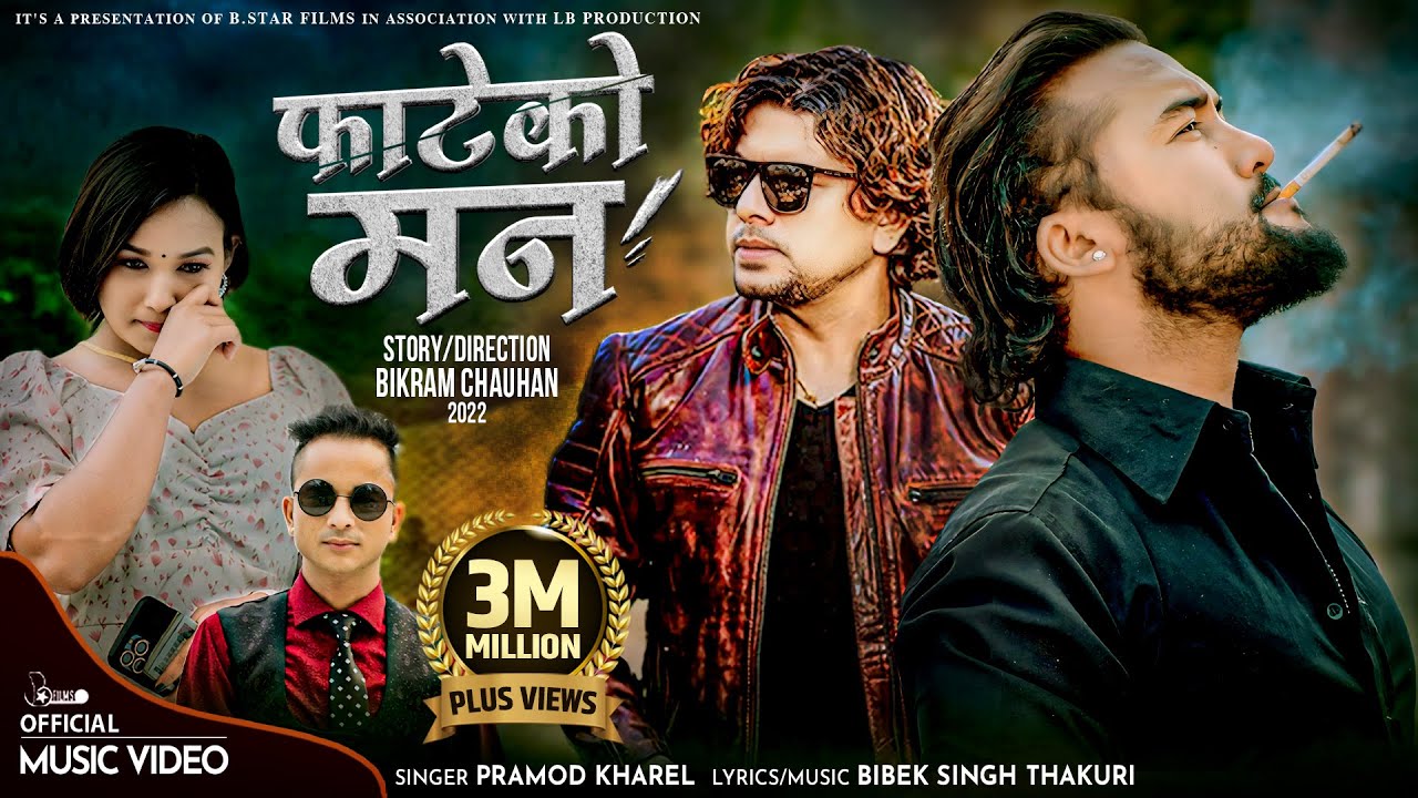 Fateko Man - Pramod Kharel • Bikram Budhathoki • Sunita Bk New Nepali Song 2079