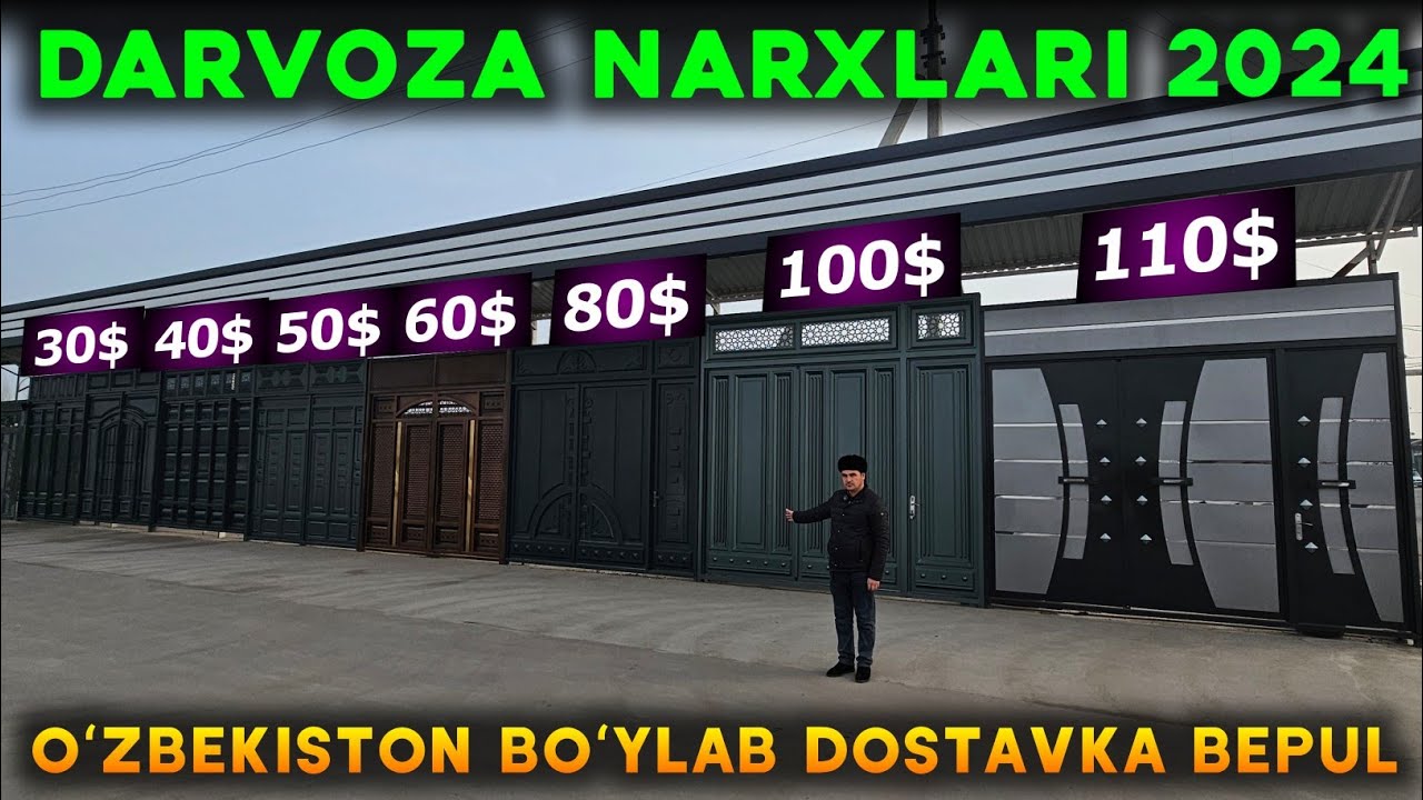 ТЕМИР ДАРВОЗА НАРХЛАРИ 2024 | TEMIR DARVOZA NARXLARI 2024 | Дарвоза нархлари 2024 | DARVOZA NARXLARI
