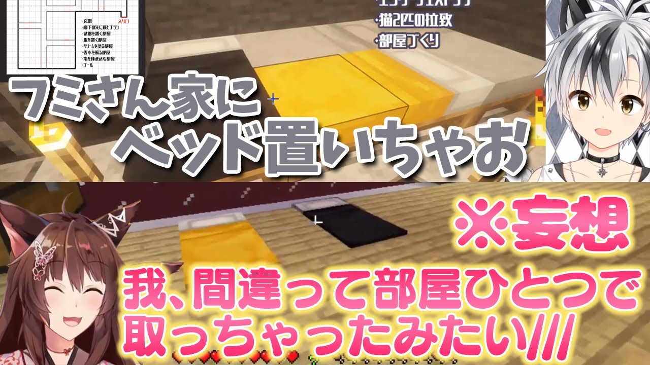 【タワマン隣室ロマンス？】止まらないフミ様【にじさんじ切り抜き/鈴木勝/#フー鈴】